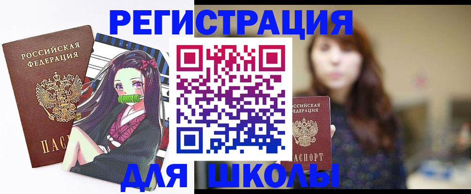 миграционный учет в Нижнем Тагиле