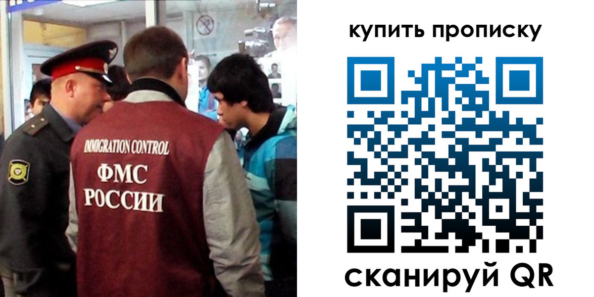 прописка иностранных граждан в Нижнем Тагиле