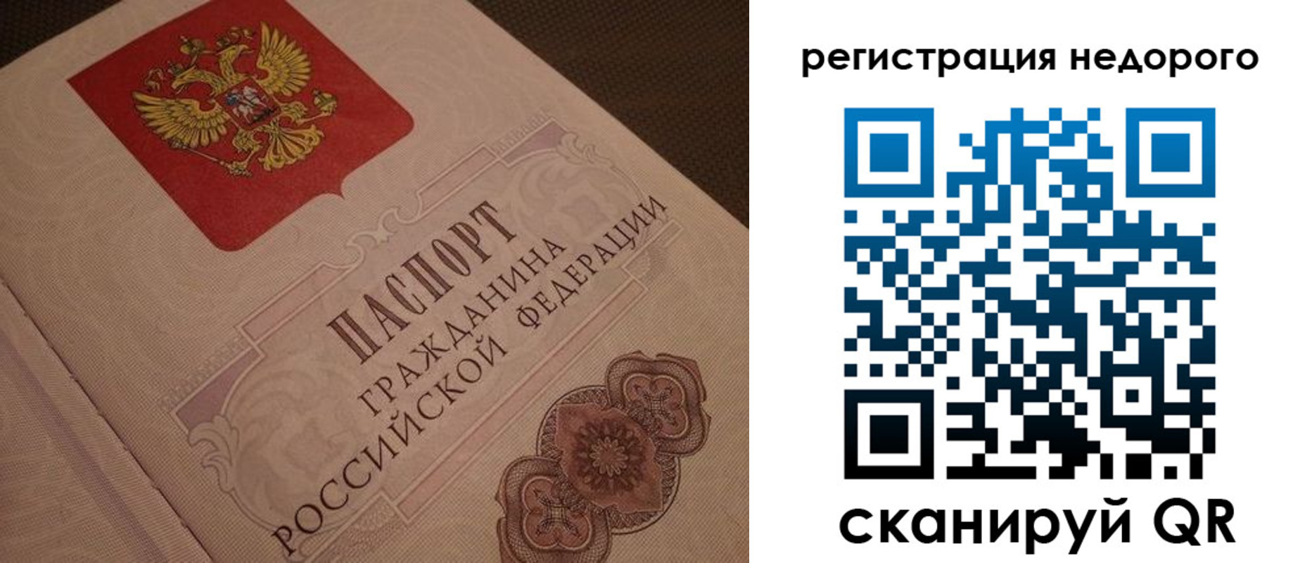 прописка ребенка в Нижнем Тагиле