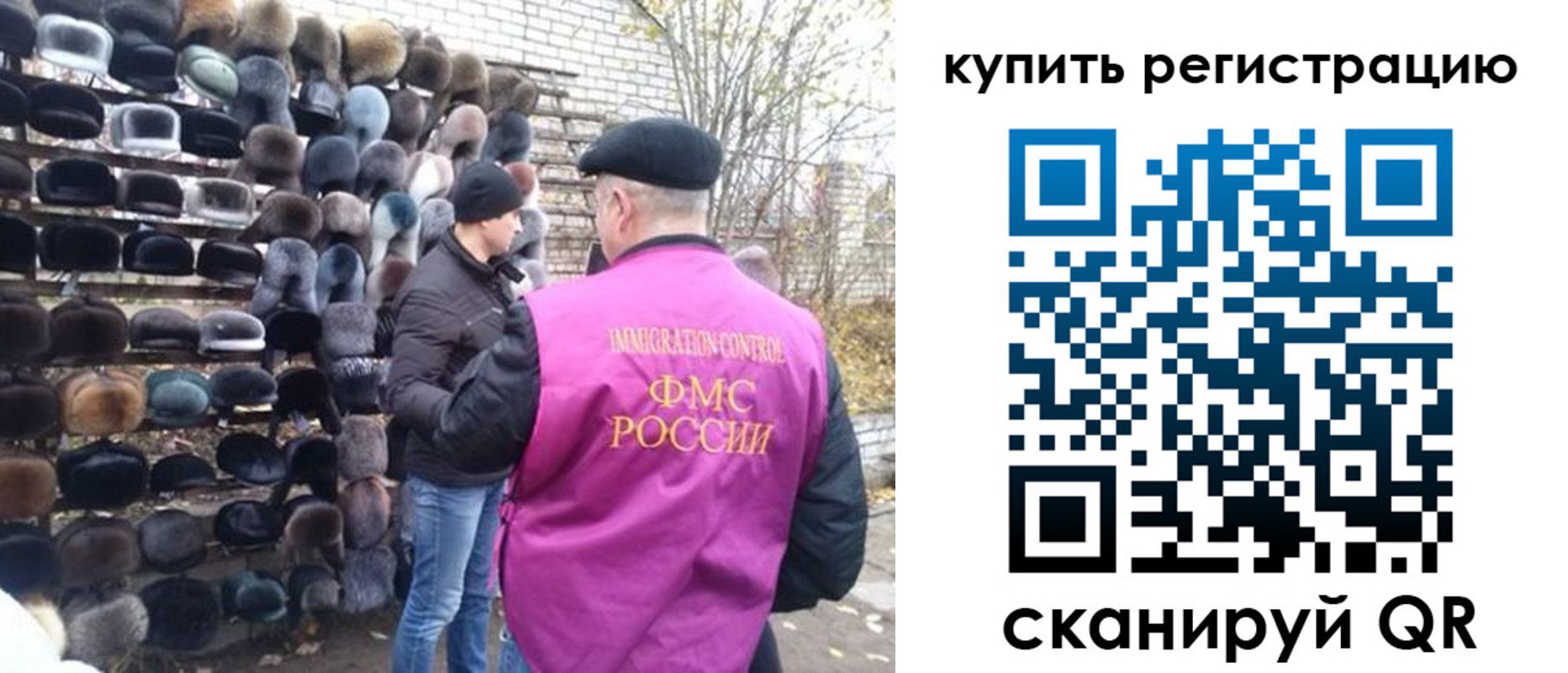 прописка паспорт в Нижнем Тагиле