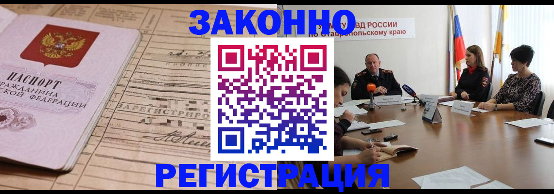 прописка паспорт в Нижнем Тагиле