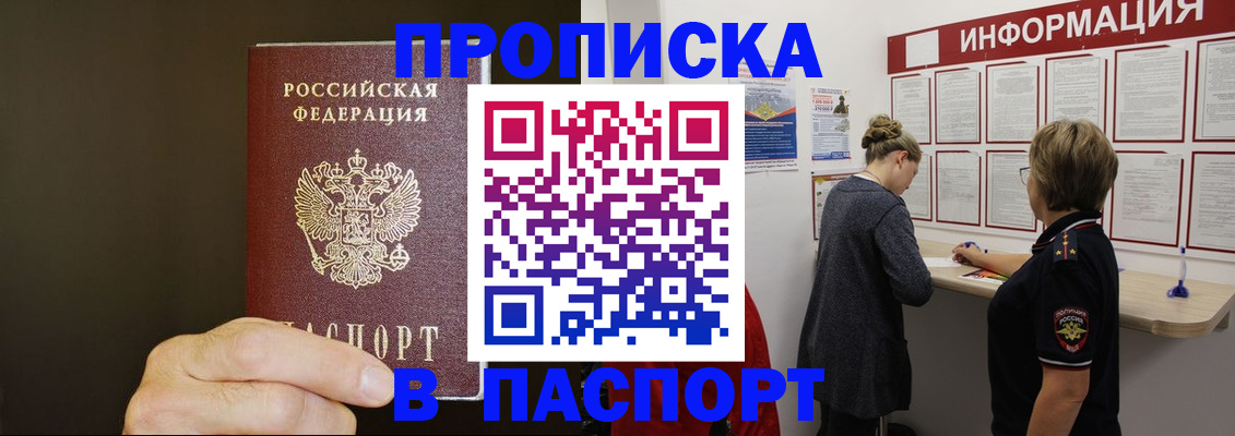 временная регистрация адрес в Нижнем Тагиле