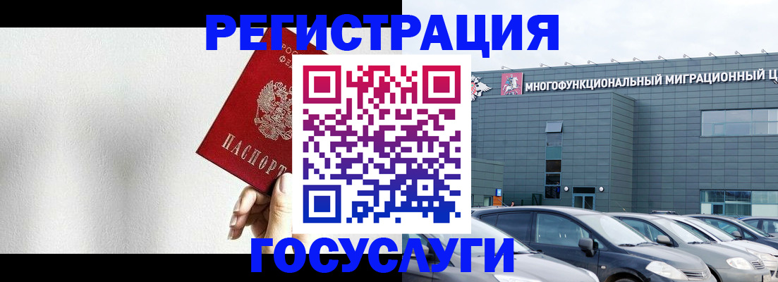прописка штамп в Нижнем Тагиле