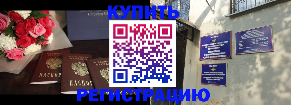 временная регистрация собственник в Нижнем Тагиле