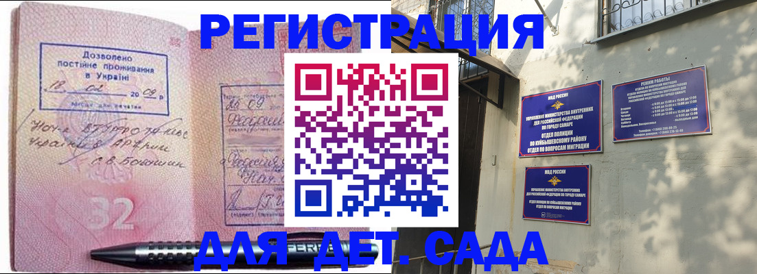 прописка для кредита в Нижнем Тагиле