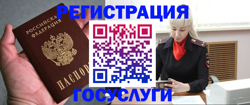 временная регистрация законно в Нижнем Тагиле