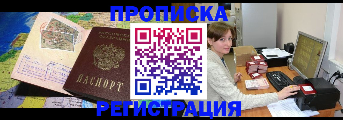 прописка для кредита в Нижнем Тагиле